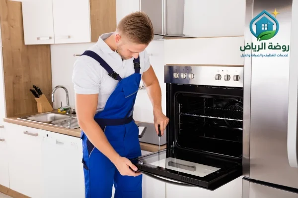 شركة صيانة أفران بالرياض