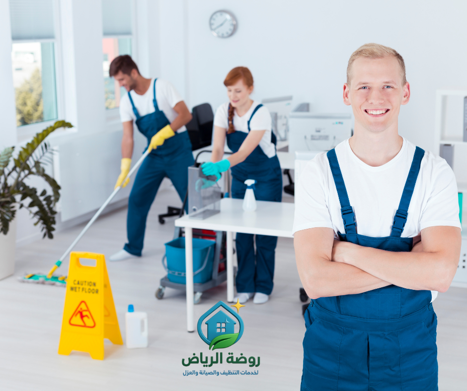 عمال تنظيف