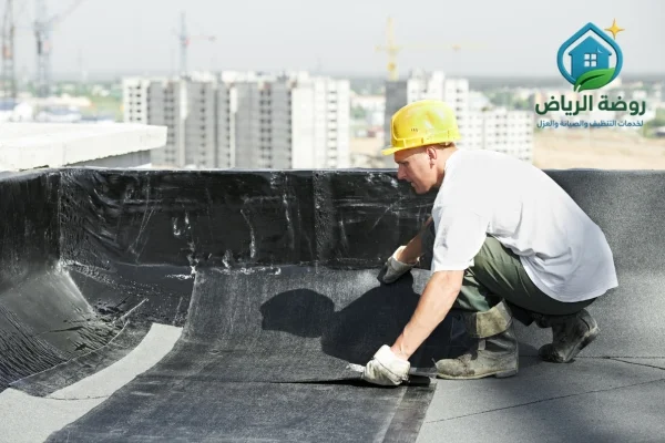 عزل اسطح بالرياض
