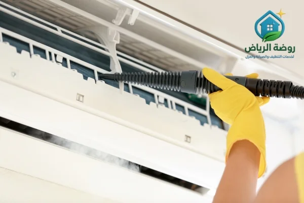 تنظيف مكيفات بالرياض