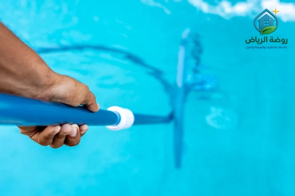 تنظيف مسابح منازل بالرياض