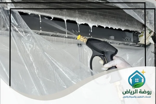 تنظيف مكيفات شمال الرياض