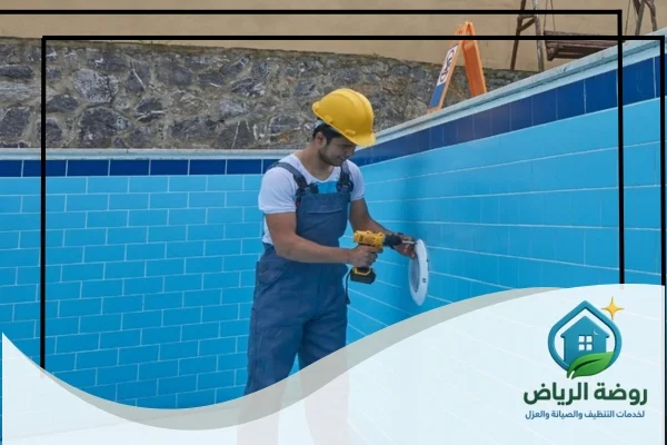 شركة تنظيف مسابح شمال الرياض