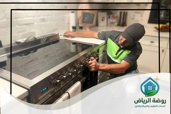 صيانة أفران جليم غاز بالرياض