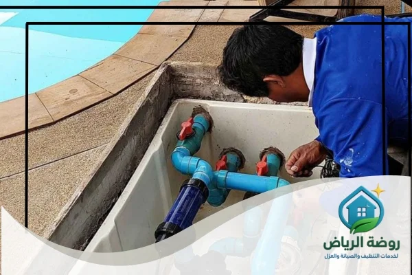 صيانة مسابح بالرياض