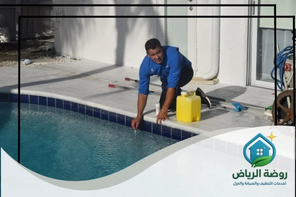صيانة مسابح بالرياض