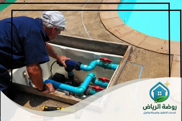 صيانة مسابح بالرياض