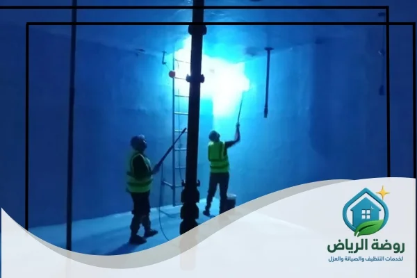 عزل خزانات ايبوكسي بالرياض