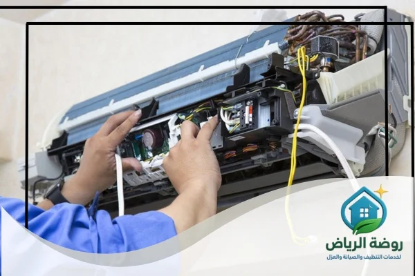 فني صيانة مكيفات 24 ساعة بالرياض