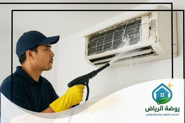 عروض تنظيف مكيفات بالرياض