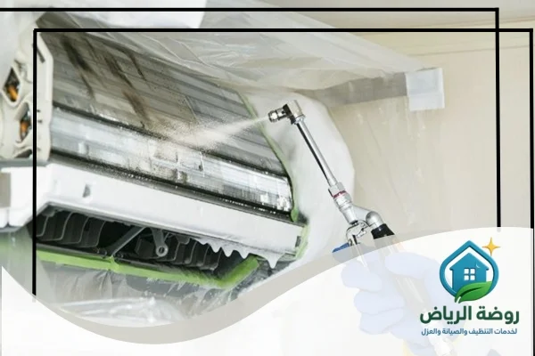 عروض تنظيف مكيفات بالرياض