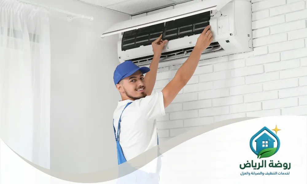 شركة تنظيف وصيانة مكيفات بالرياض