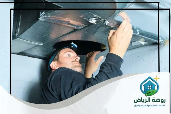 شركة تنظيف مداخن مطاعم بالرياض