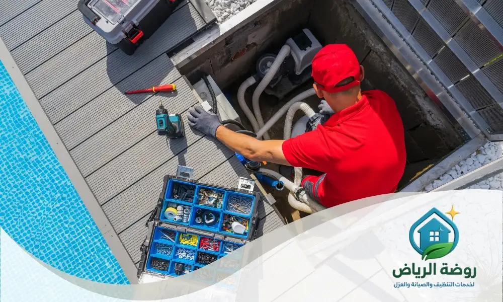 شركة تنظيف وصيانة مسابح بالرياض