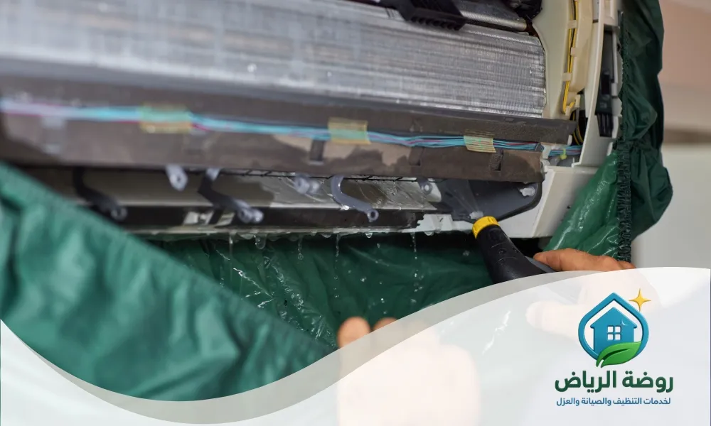 شركة تنظيف وصيانة مكيفات بالرياض