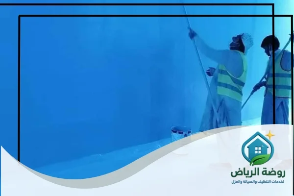 اسعار عزل الخزانات الارضية