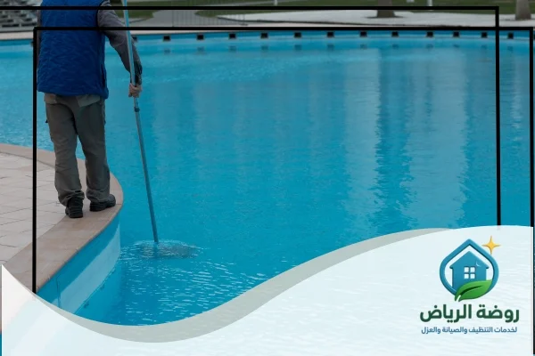 اسعار تنظيف المسابح بالرياض
