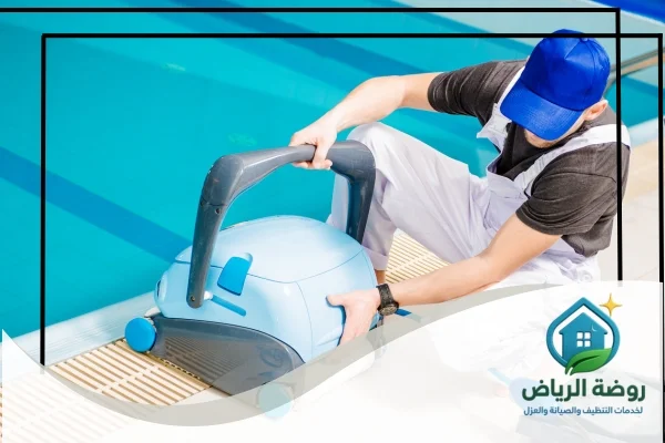 اسعار تنظيف المسابح بالرياض