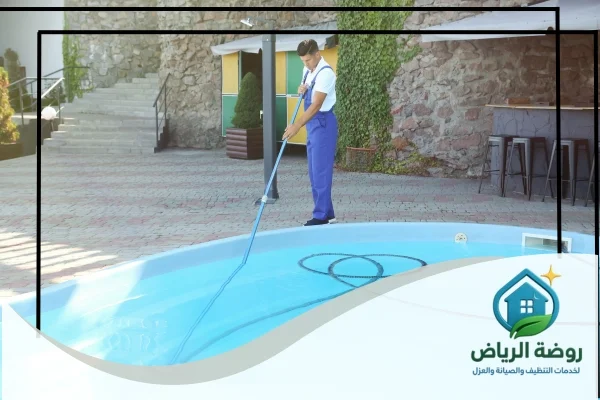 اسعار تنظيف المسابح بالرياض