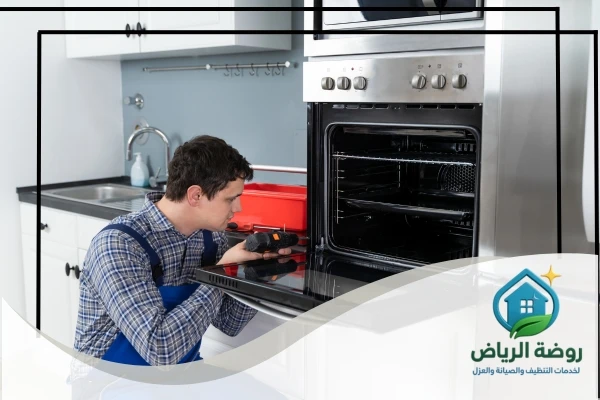 اسعار صيانة افران بالرياض