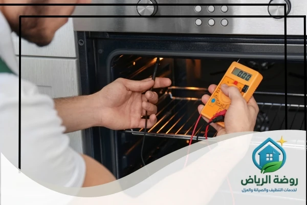اسعار صيانة افران بالرياض