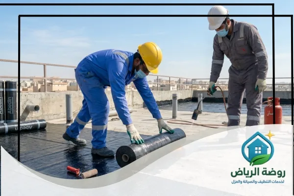 افضل عازل مائي للاسطح