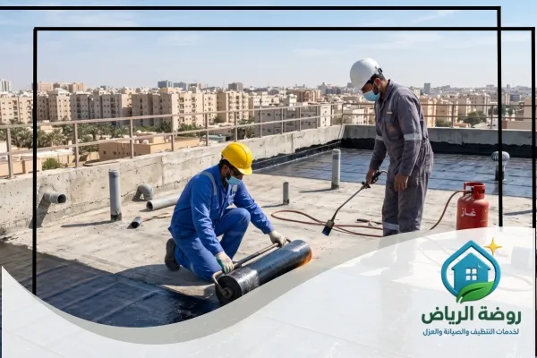 افضل عازل مائي للاسطح