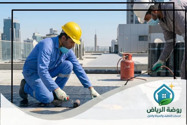 افضل عازل مائي للاسطح