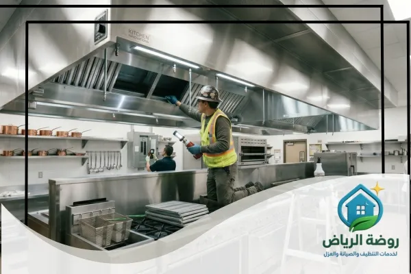 تركيب مداخن مطاعم بالرياض