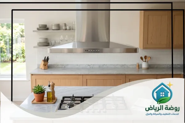 تنظيف مداخن المطابخ المنزلية