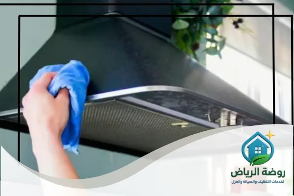 تنظيف مداخن المطابخ المنزلية