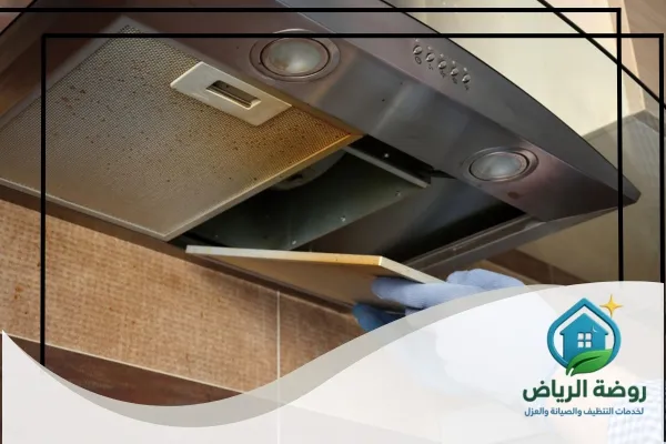 تنظيف مداخن المطابخ المنزلية
