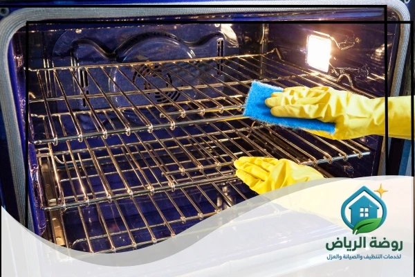 تنظيف الافران بالمنزل بالرياض