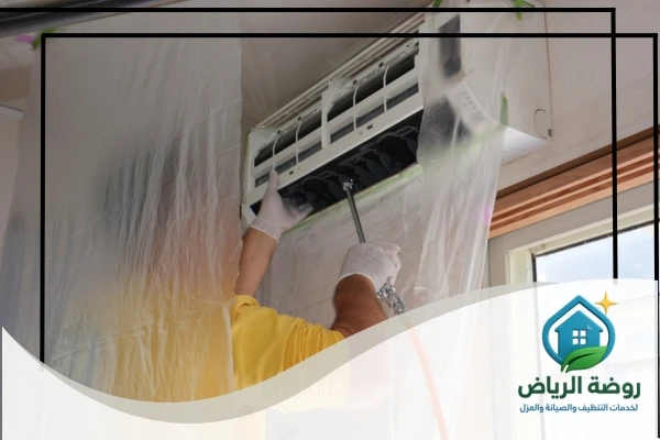 تنظيف مكيفات فوري بالرياض