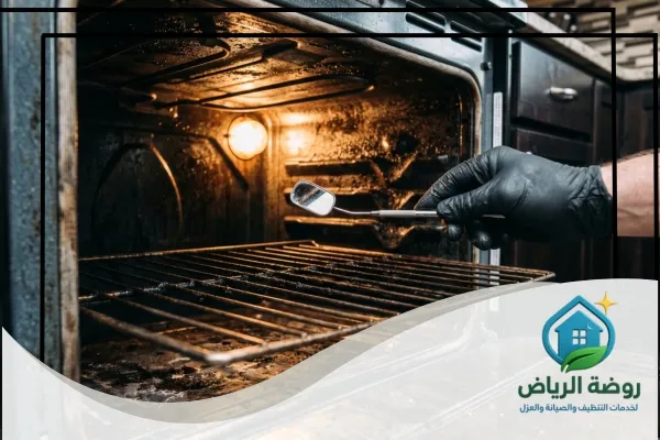 خدمات تنظيف الافران بالرياض