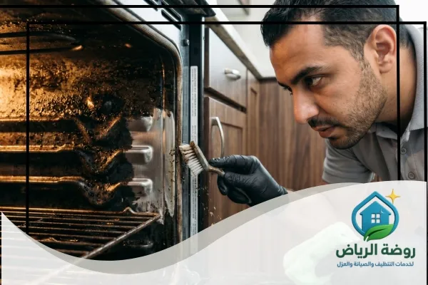 خدمات تنظيف الافران بالرياض