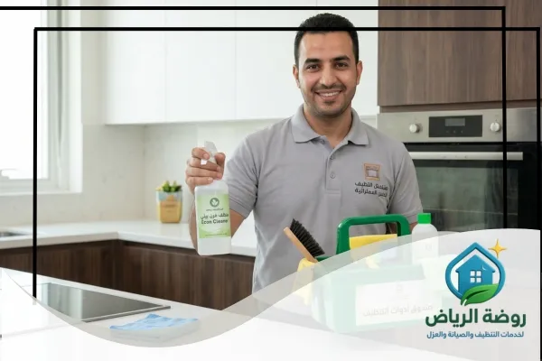 خدمات تنظيف الافران بالرياض