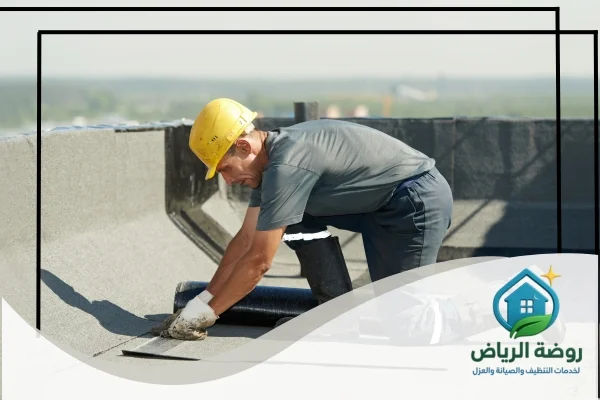 شركة عزل اسطح غرب الرياض