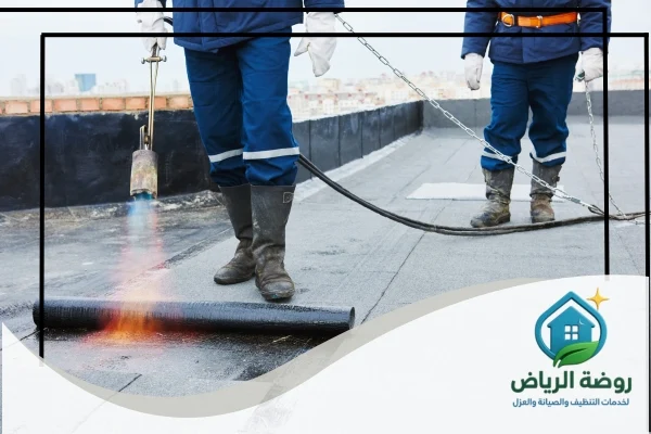 شركة عزل اسطح غرب الرياض