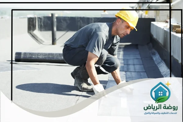 شركة عزل اسطح غرب الرياض