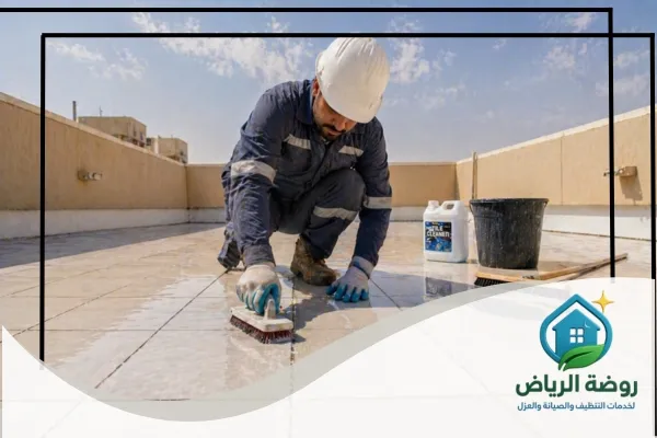 عزل اسطح مبلطه بالرياض