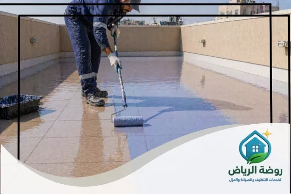 عزل اسطح مبلطه بالرياض