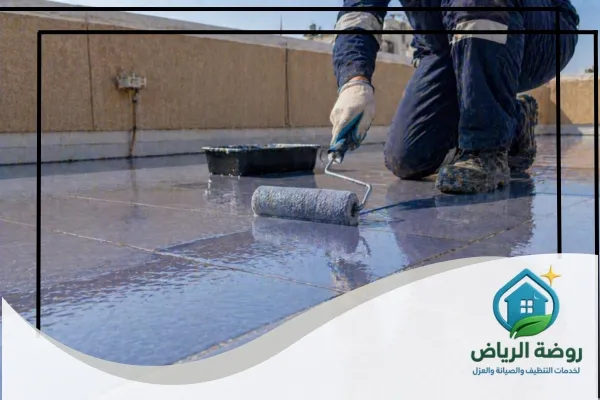 عزل اسطح مبلطه بالرياض