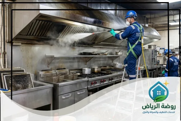 غسيل هود المطاعم