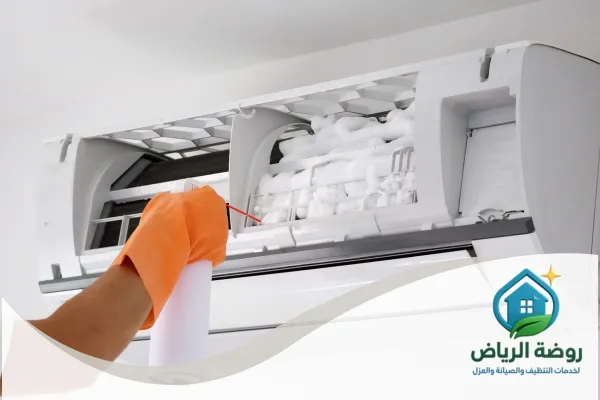 أفضل شركة تنظيف مكيفات بالرياض