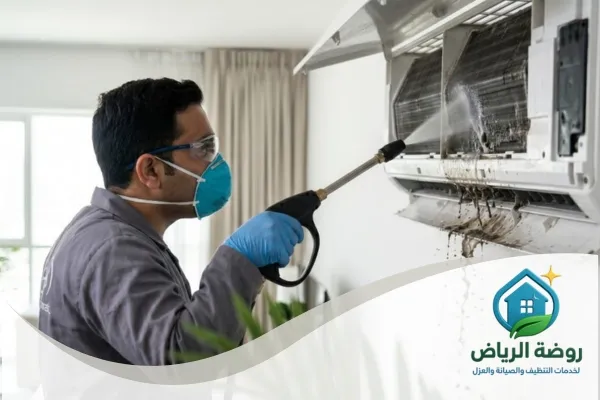 أفضل شركة تنظيف مكيفات بالرياض