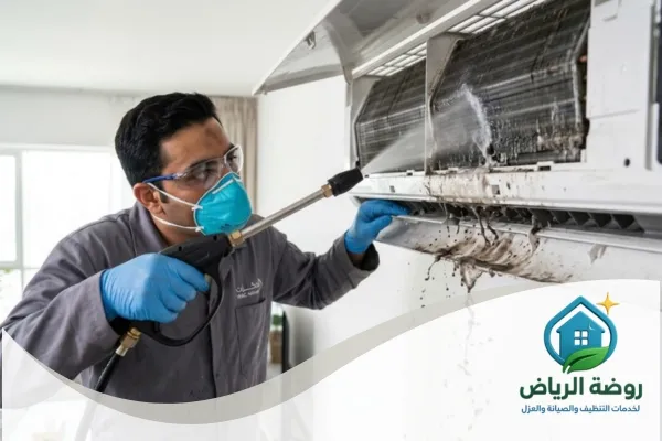 أفضل شركة تنظيف مكيفات بالرياض