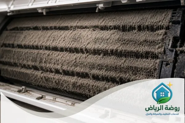تنظيف مكيفات سبليت بالرياض