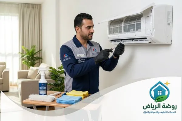 تنظيف مكيفات سبليت بالرياض
