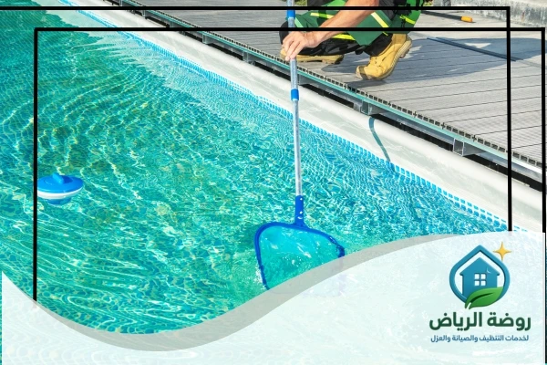 تنظيف مسابح شاليهات الرياض